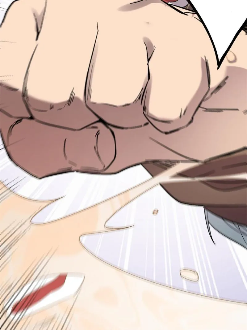169 蝶影重重 第12页