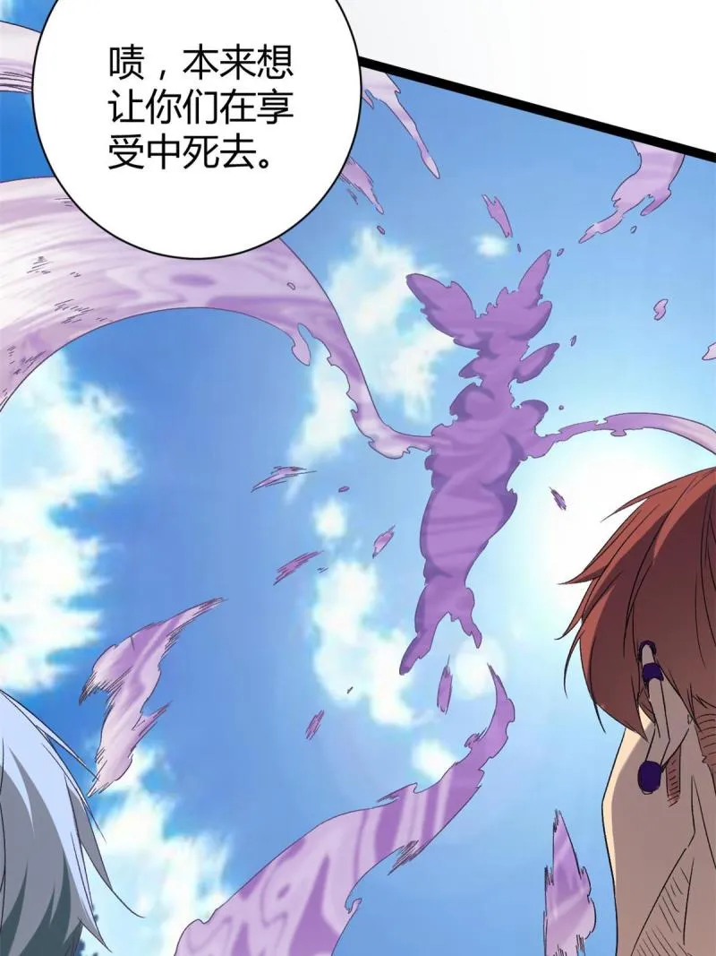 169 蝶影重重 第19页