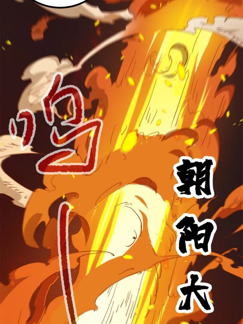 169 蝶影重重 第30页