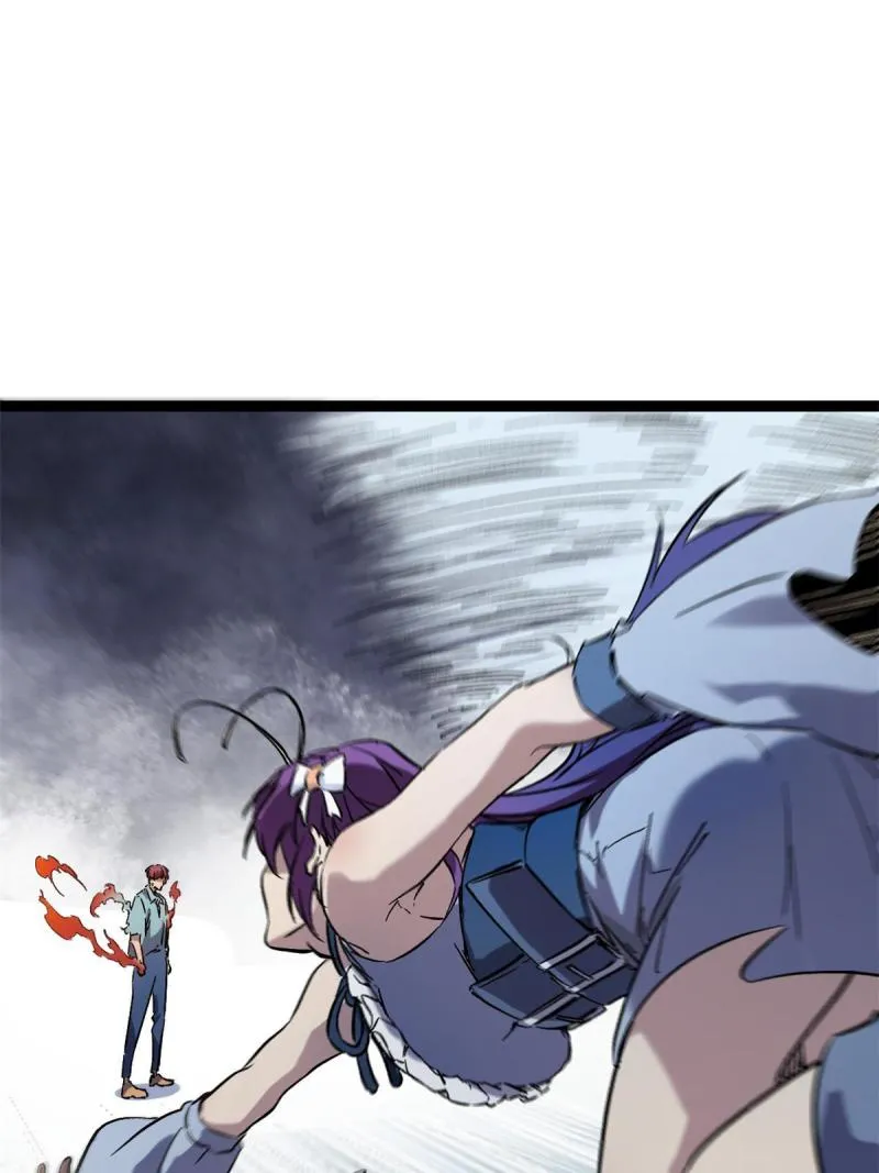169 蝶影重重 第32页