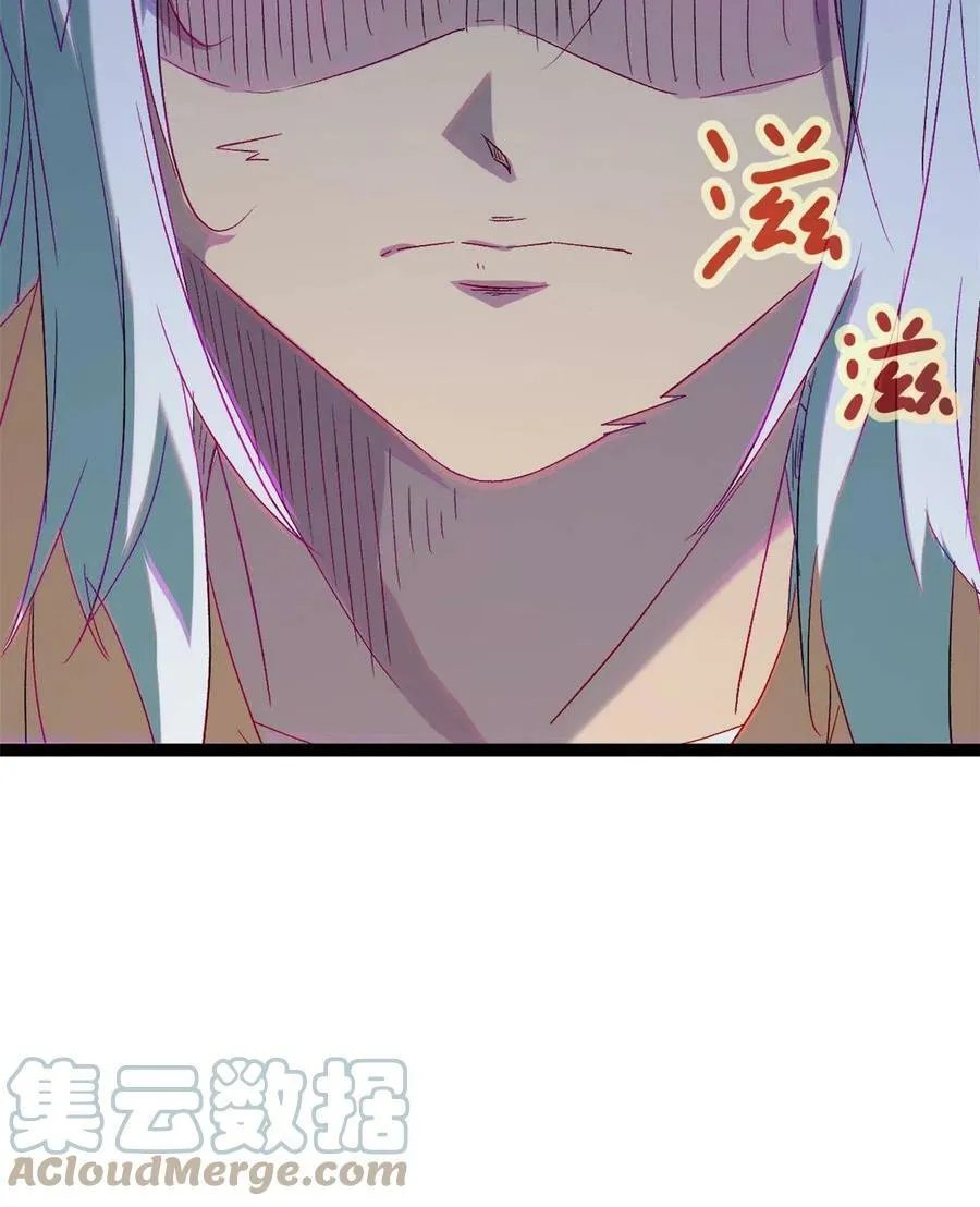168 扰乱人心 第13页