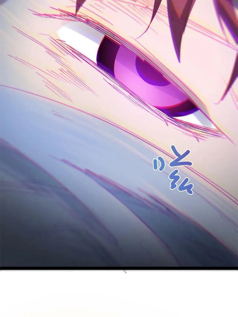 168 扰乱人心 第44页