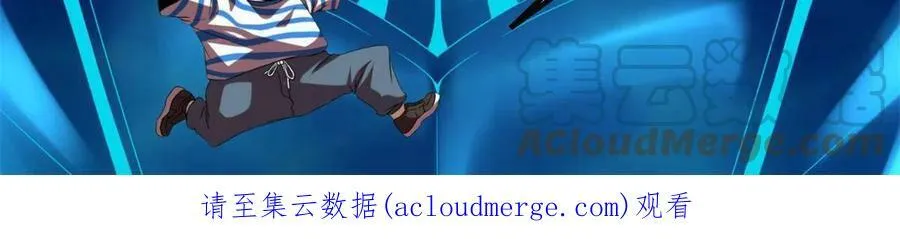 168 扰乱人心 第58页