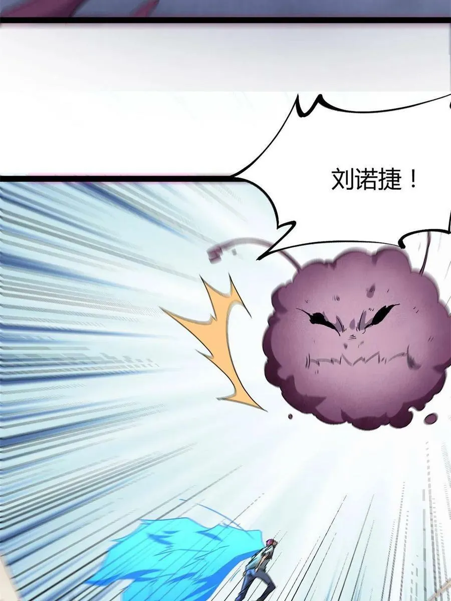 170 破影而出 第15页
