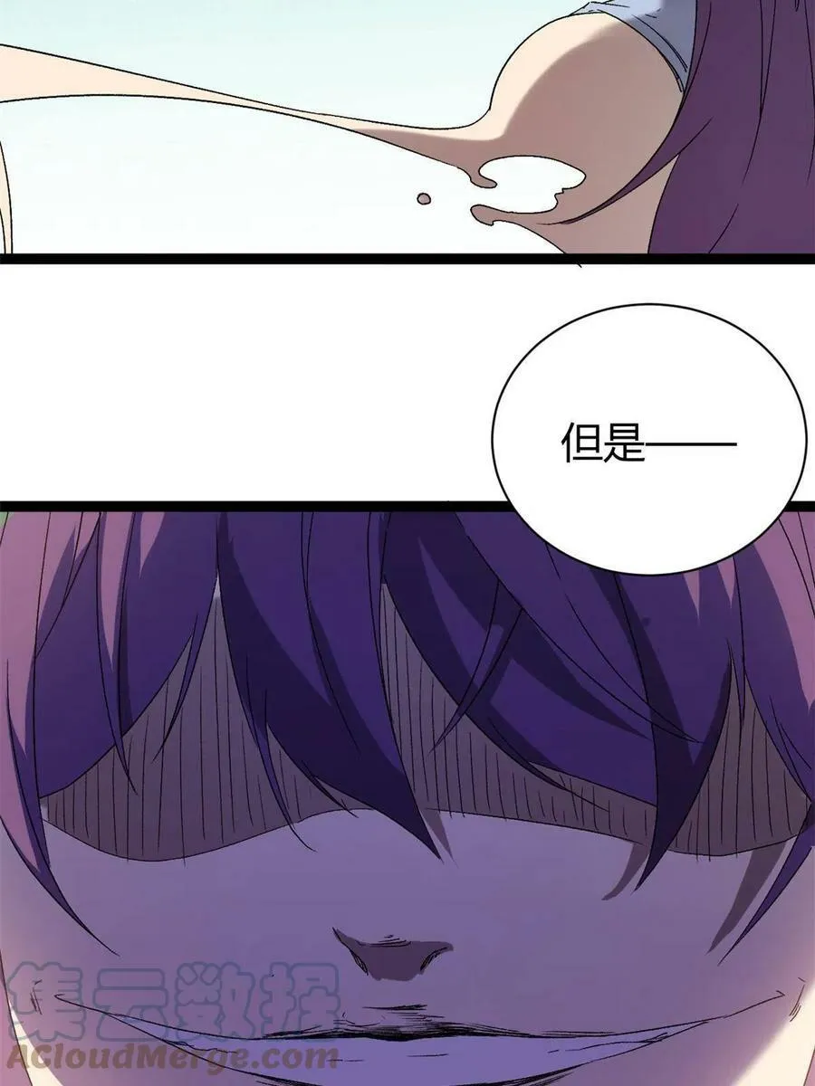 170 破影而出 第19页