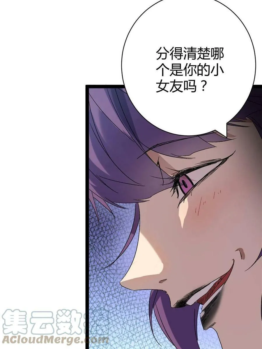 170 破影而出 第22页