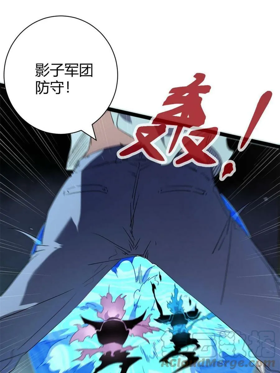 170 破影而出 第28页