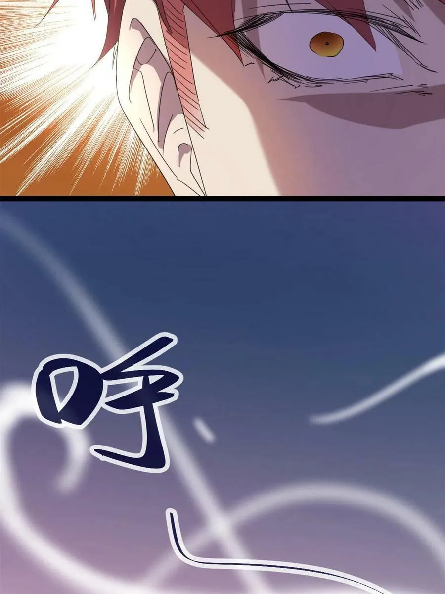 170 破影而出 第41页