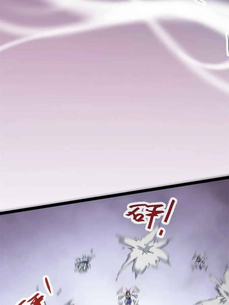170 破影而出 第42页