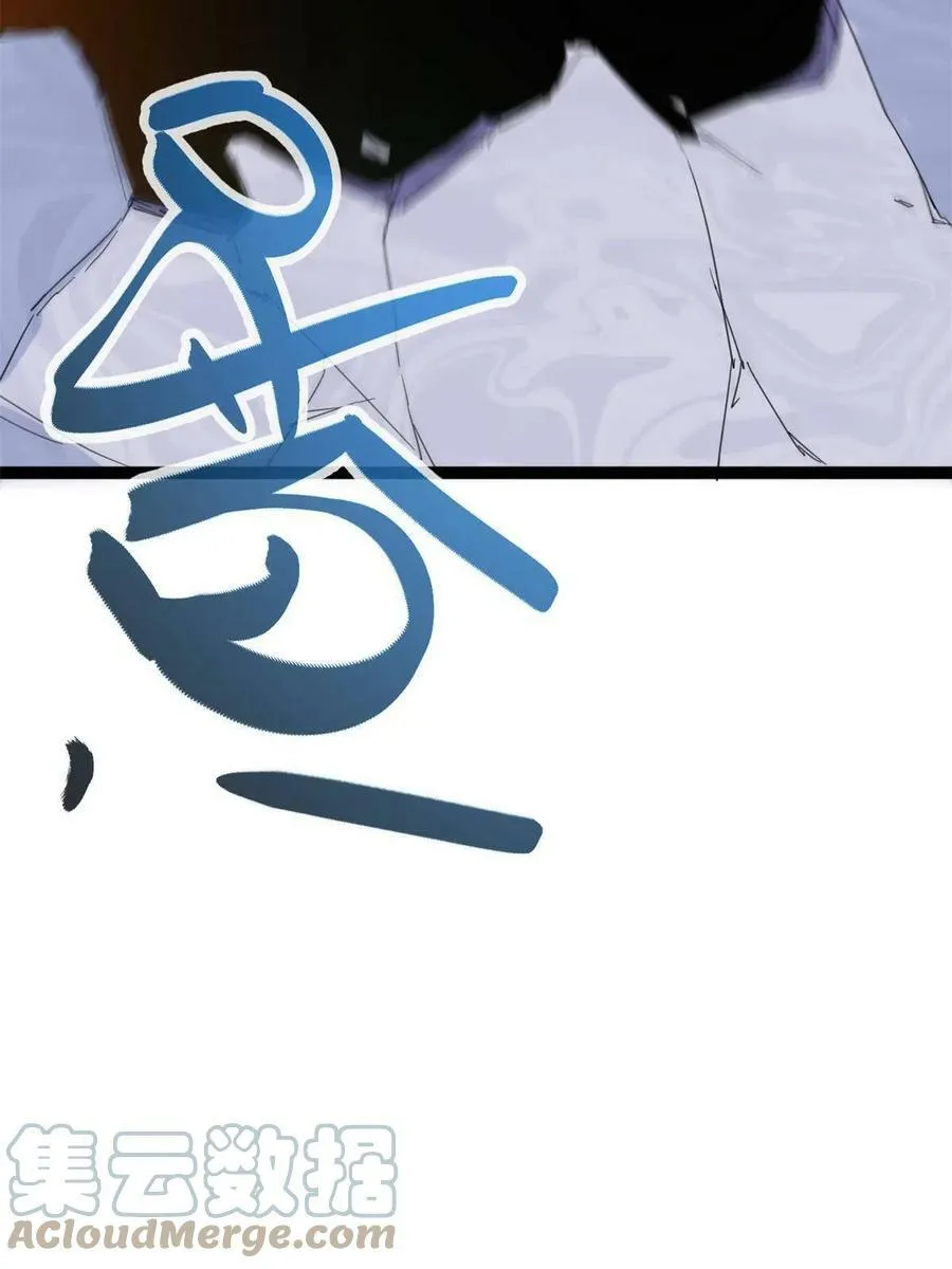 170 破影而出 第58页