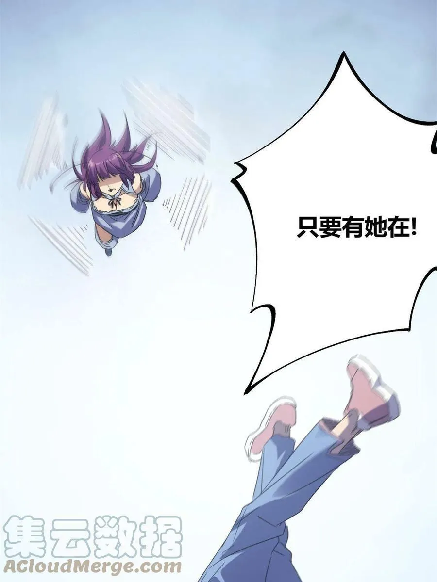 170 破影而出 第64页