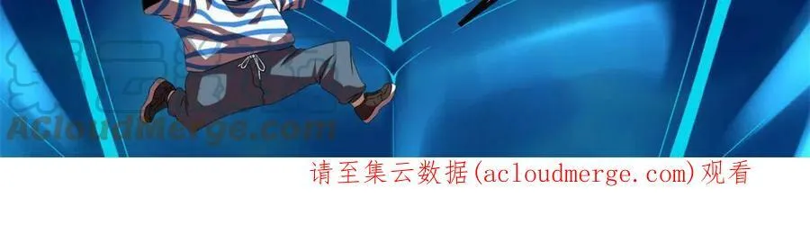 170 破影而出 第70页
