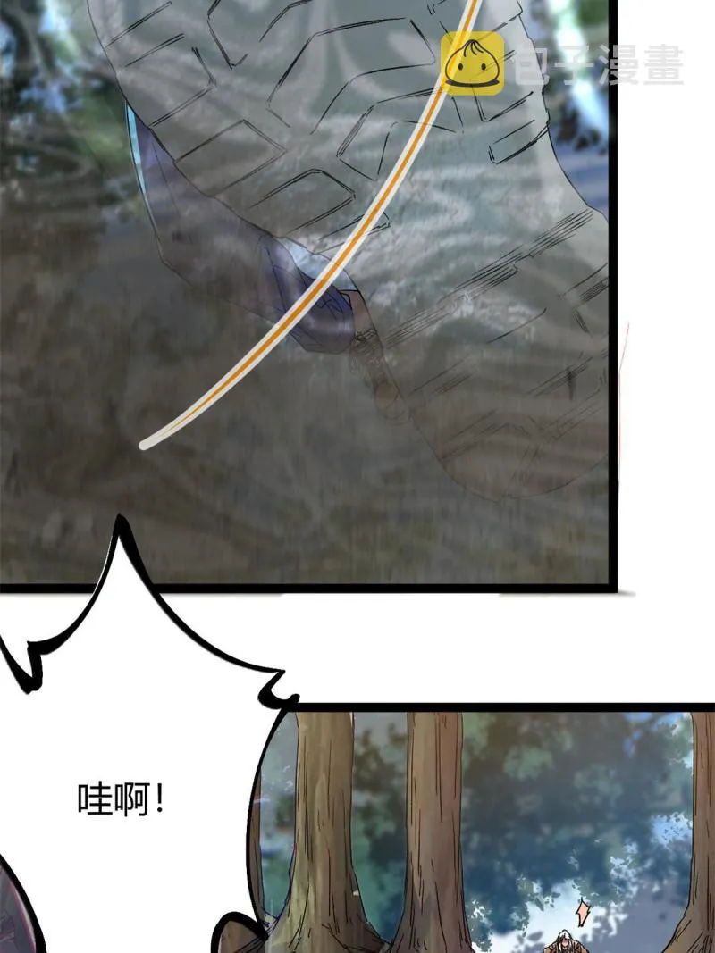 167 误闯险境 第46页