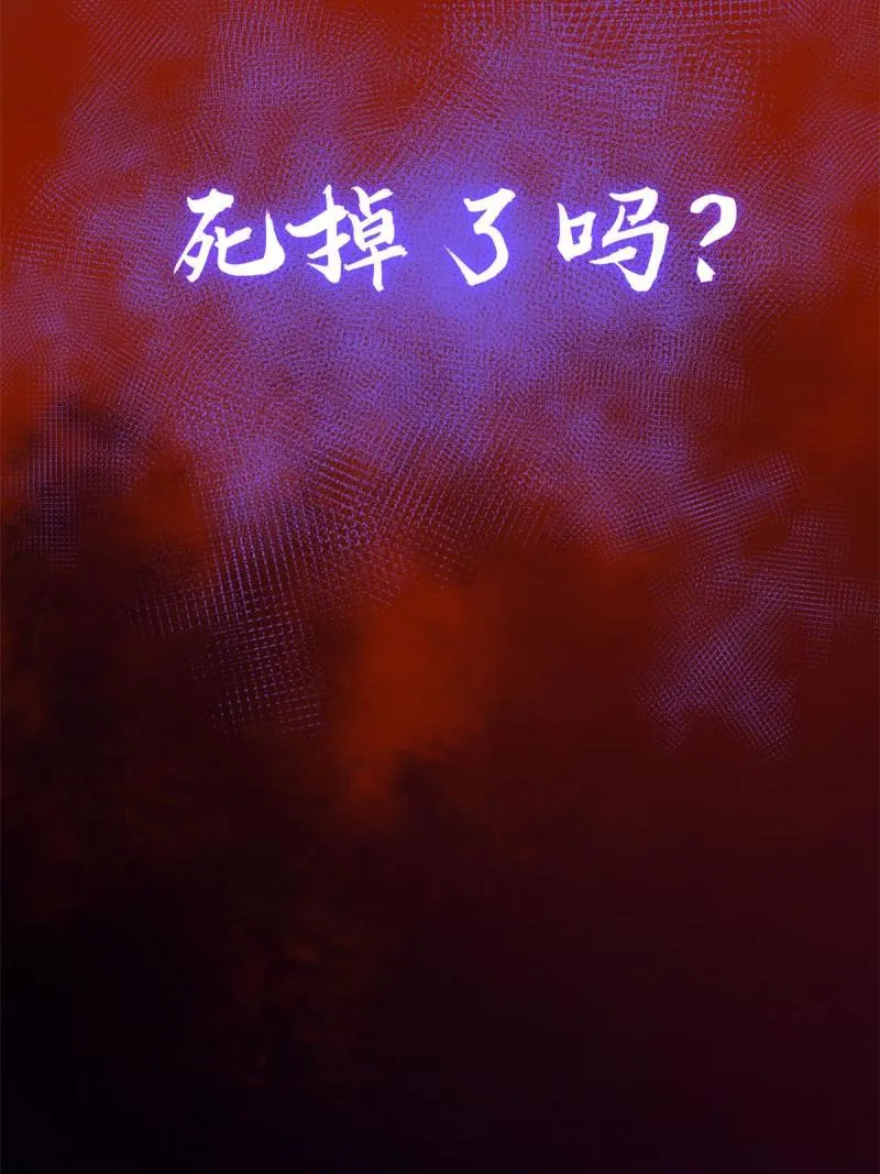 167 误闯险境 第58页