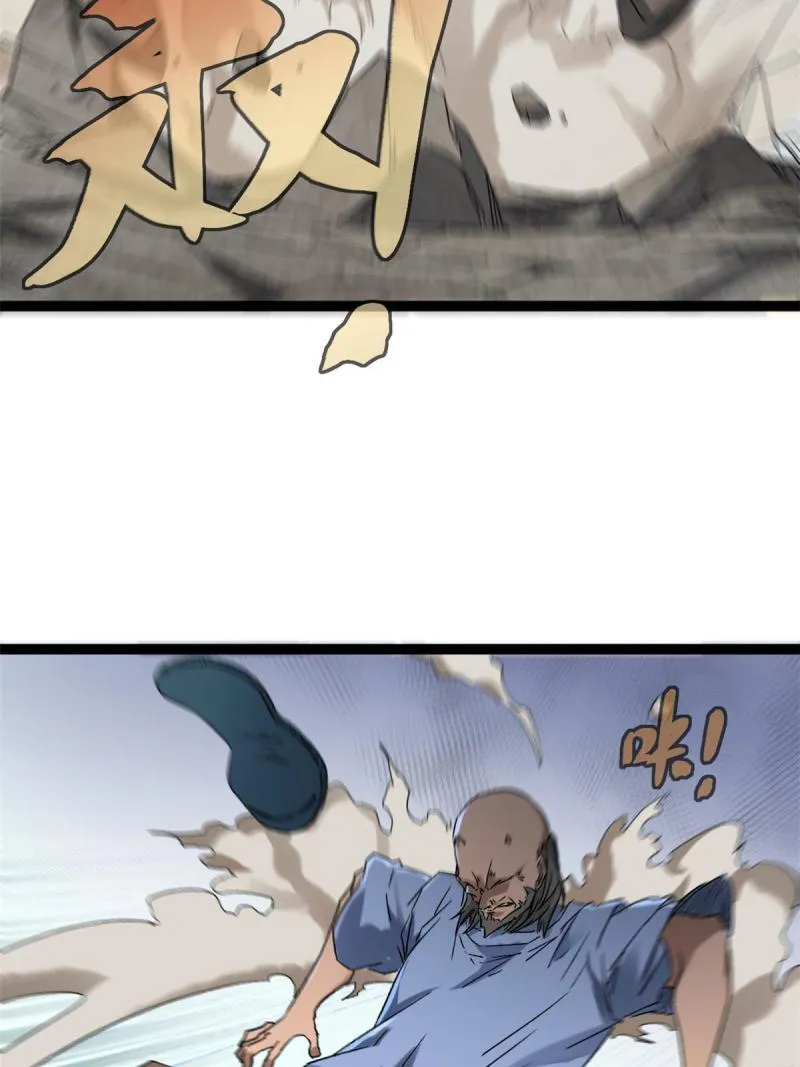 165 洪蛮洲的绑架事件 第48页