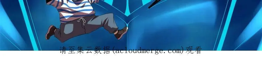 163 邪刀 第56页