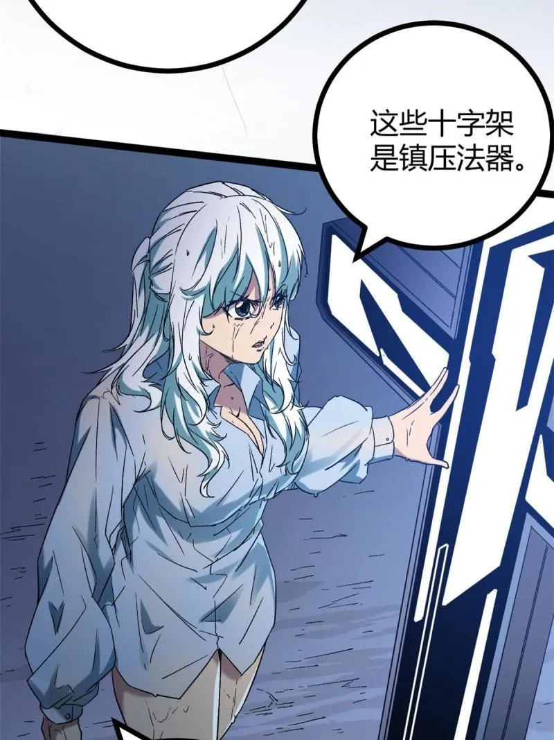 162 别有洞天 第19页