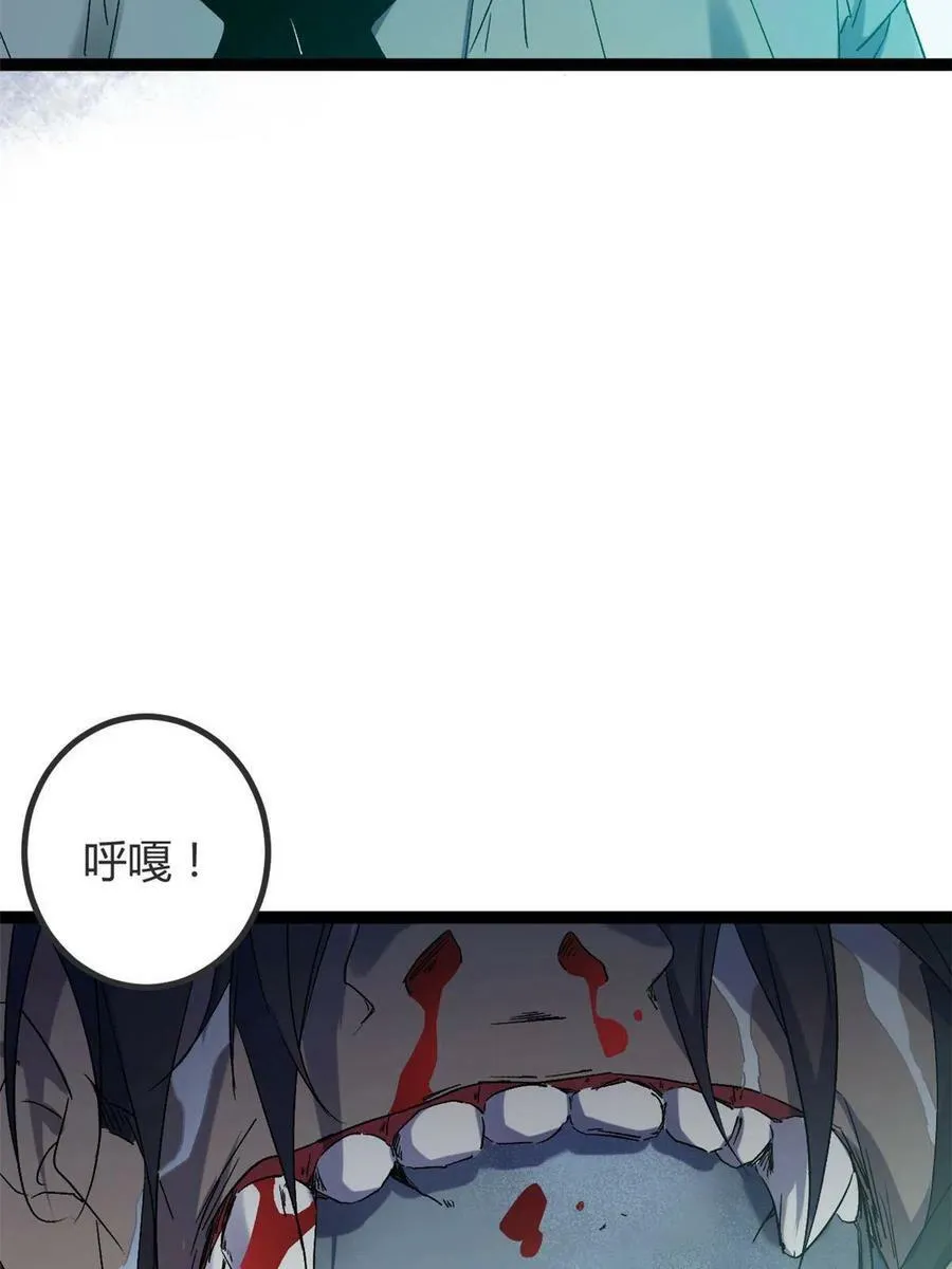 164 密林深处的实验室 第21页