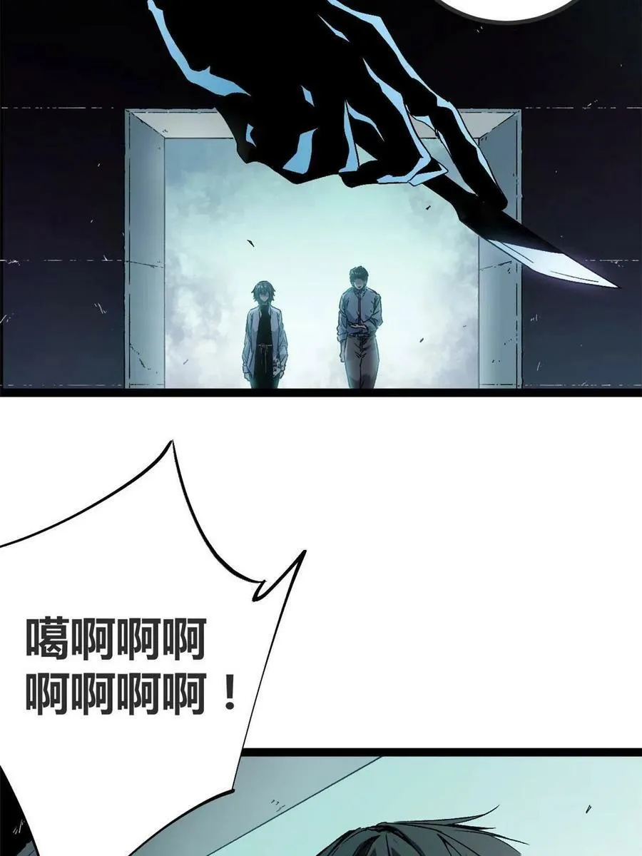 164 密林深处的实验室 第24页