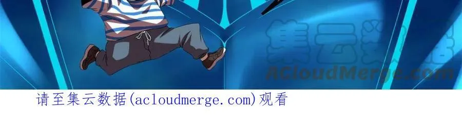 164 密林深处的实验室 第55页