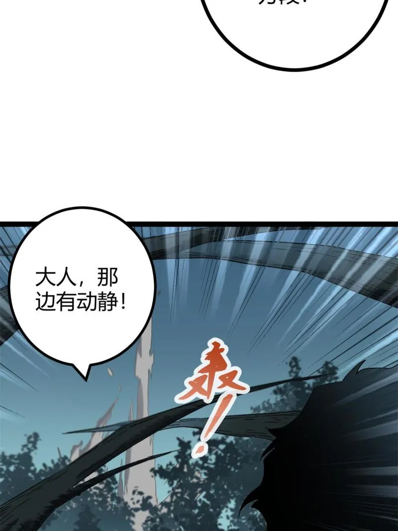 161 悸动的滋味 第6页