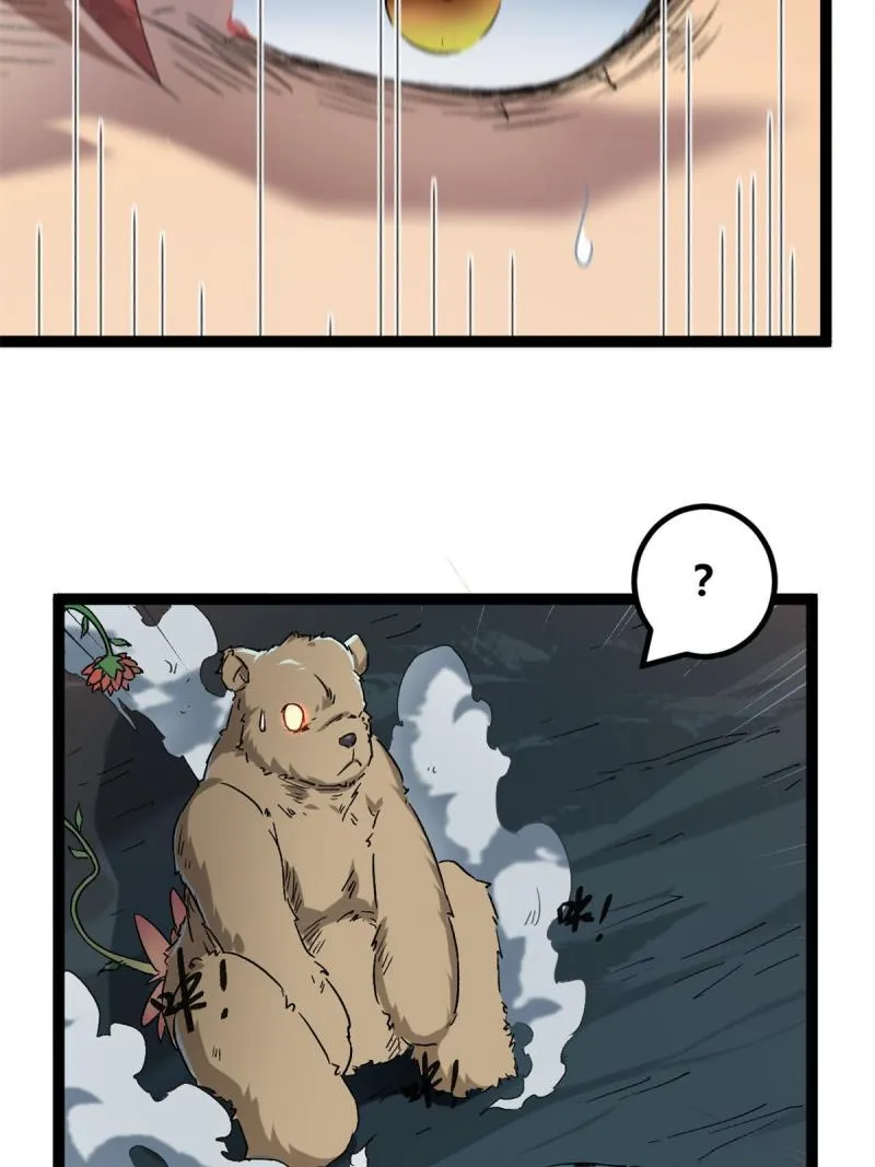 161 悸动的滋味 第16页