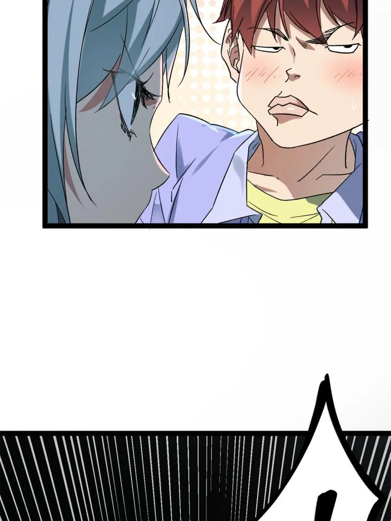 161 悸动的滋味 第24页
