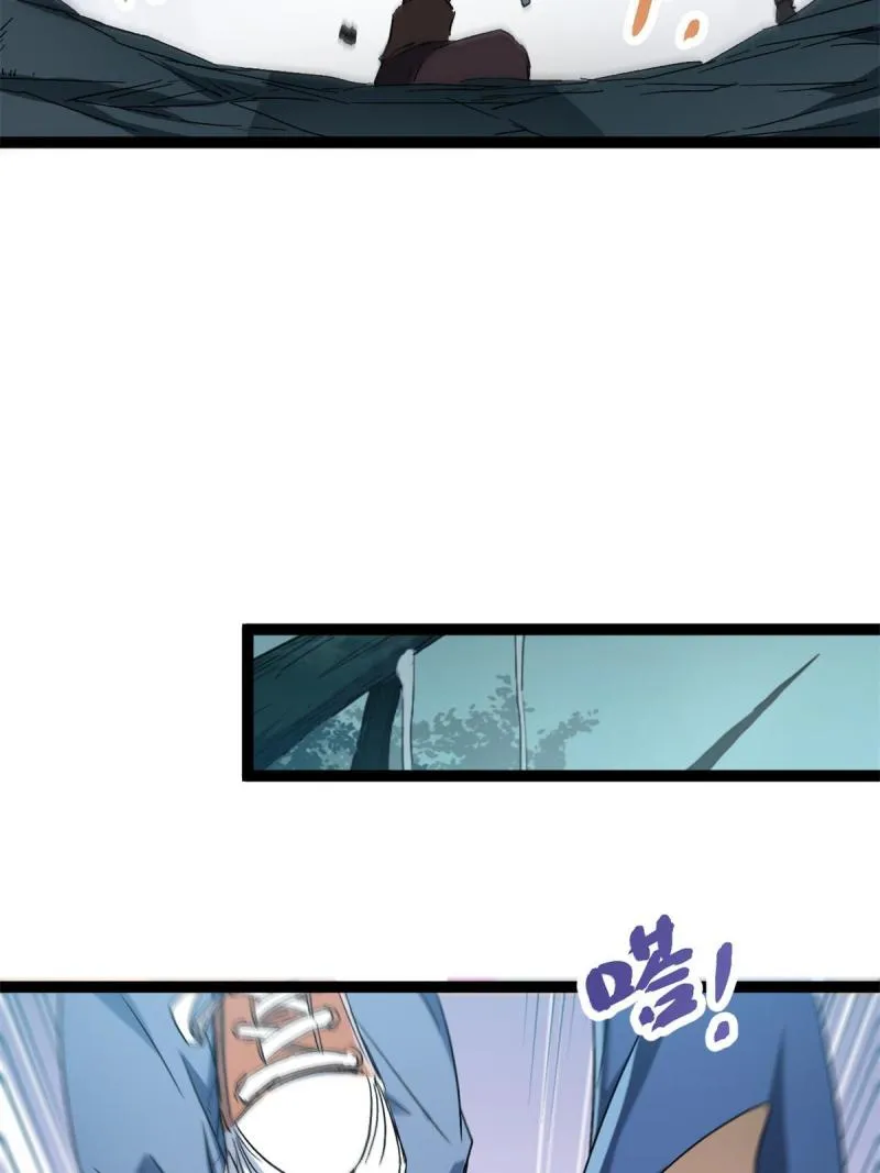 160 聪明反被聪明误 第28页