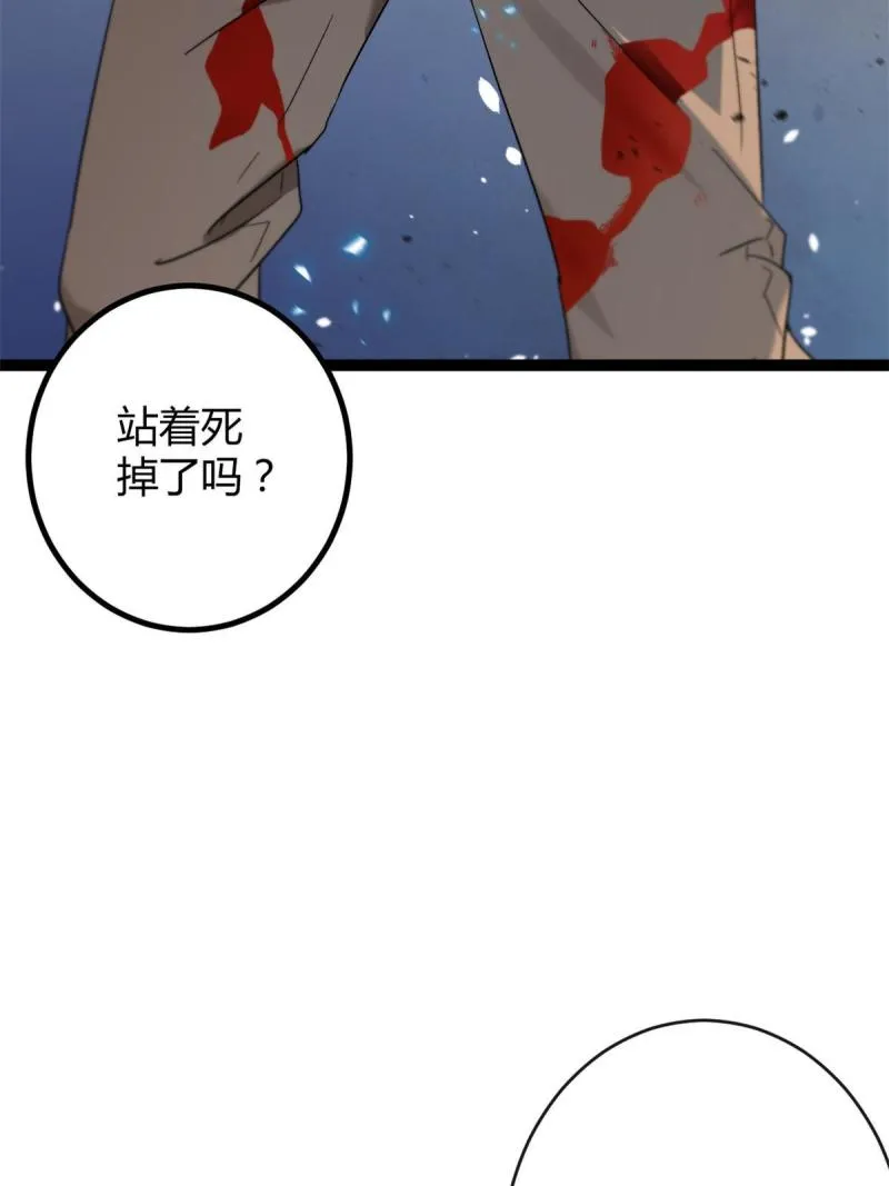 159 守护同伴的信念 第28页