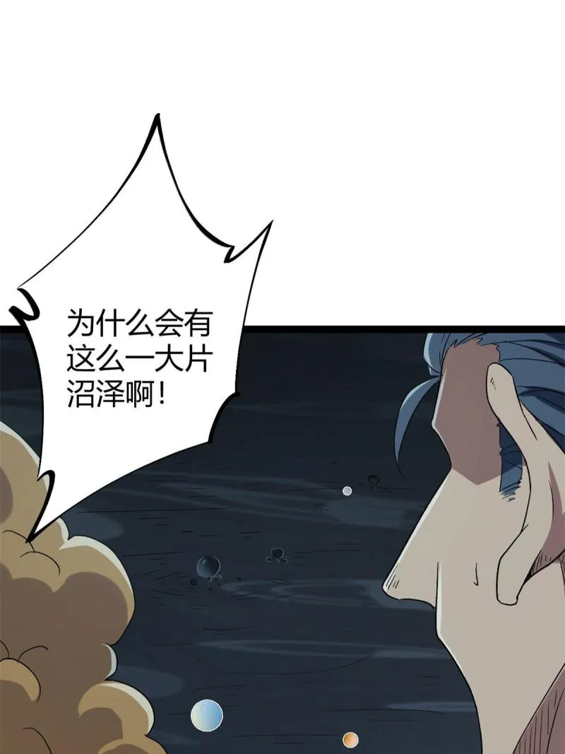 158 背水一战 第3页