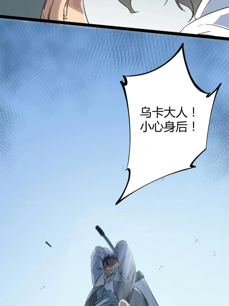 158 背水一战 第10页