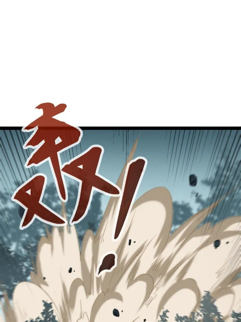 158 背水一战 第13页