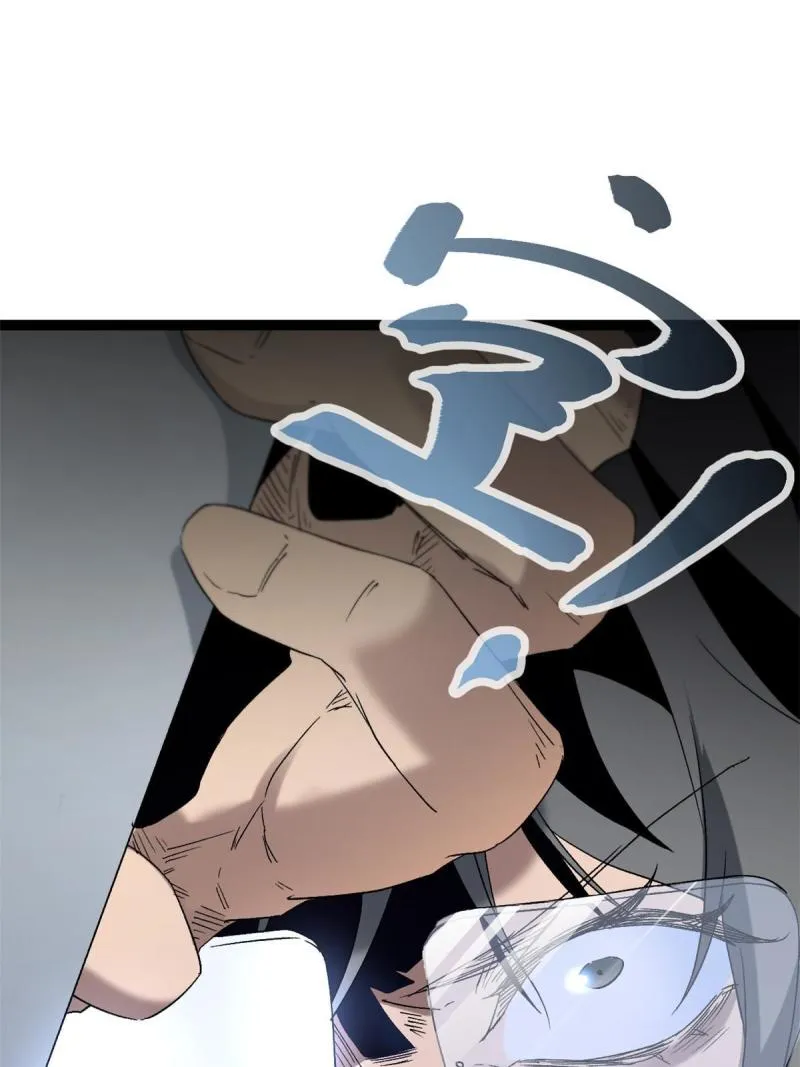 158 背水一战 第16页