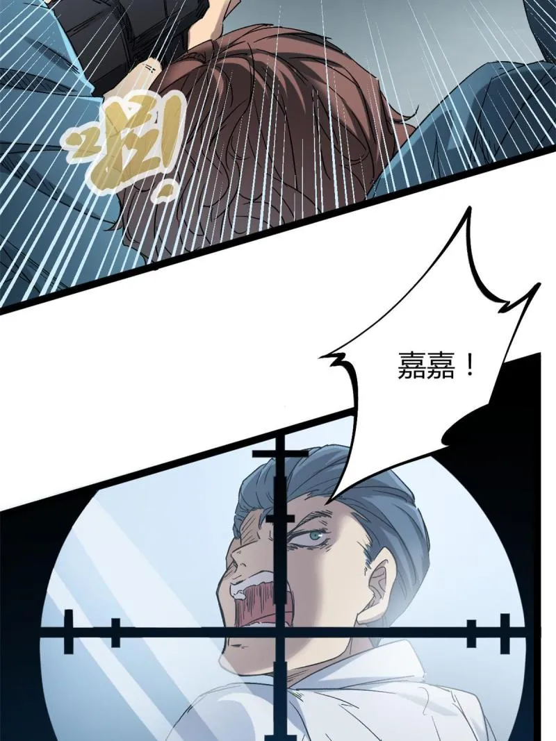 158 背水一战 第19页