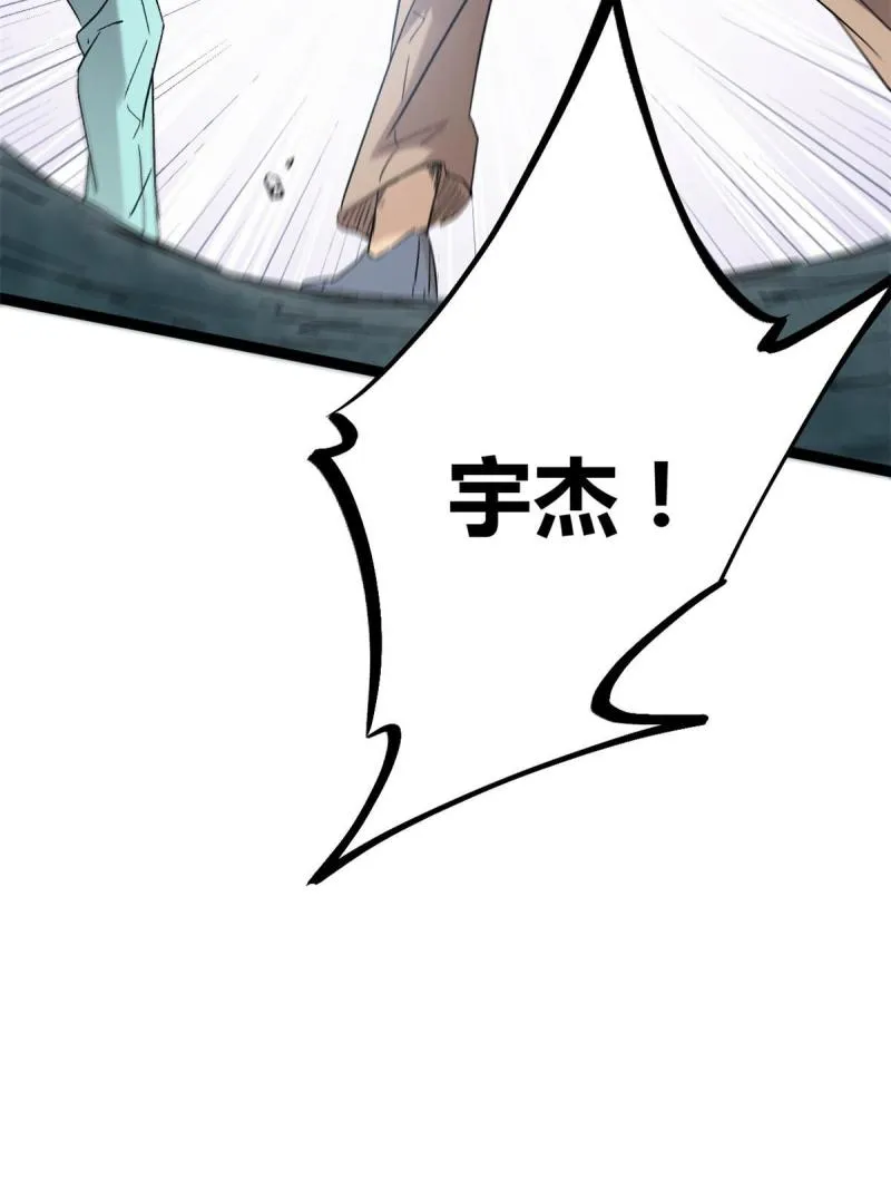158 背水一战 第49页