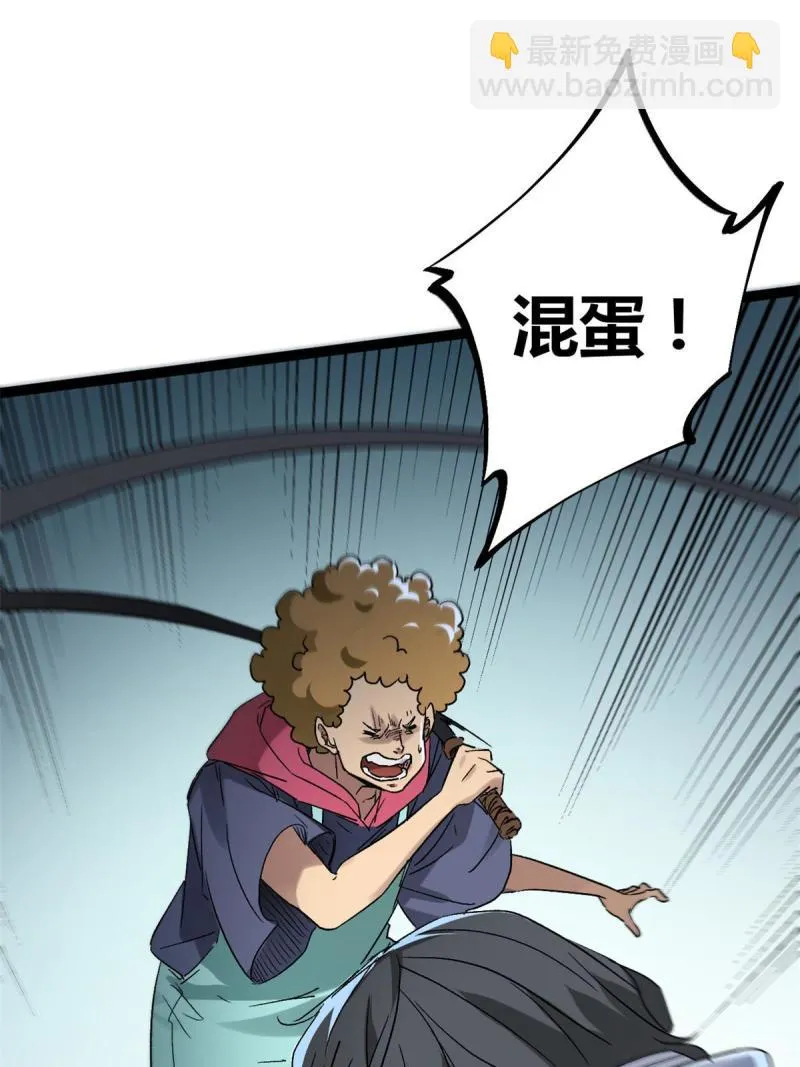 158 背水一战 第51页