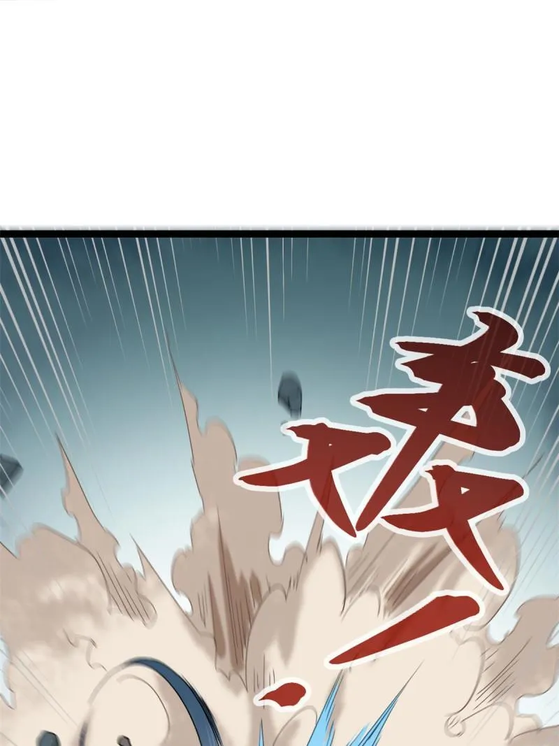 158 背水一战 第53页