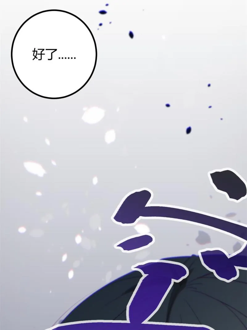 158 背水一战 第56页
