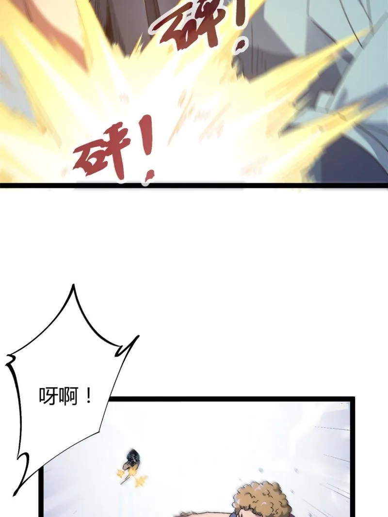 157 兵分两路 第40页