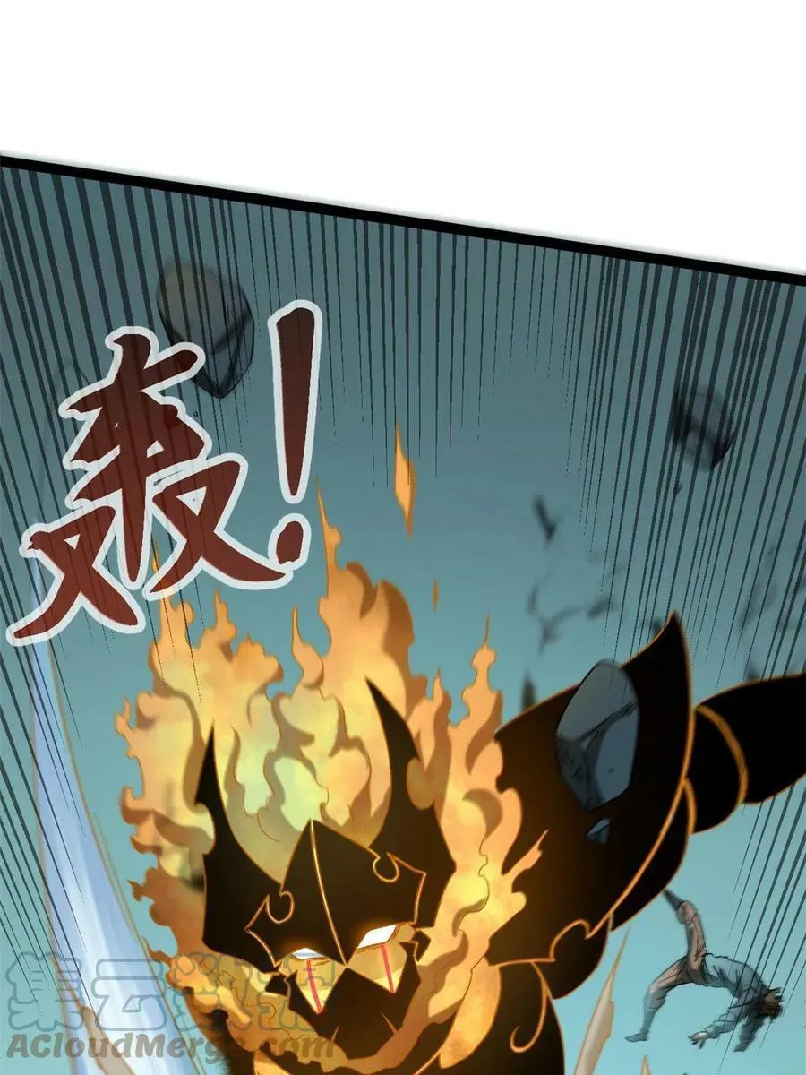 156 影子大军 第7页