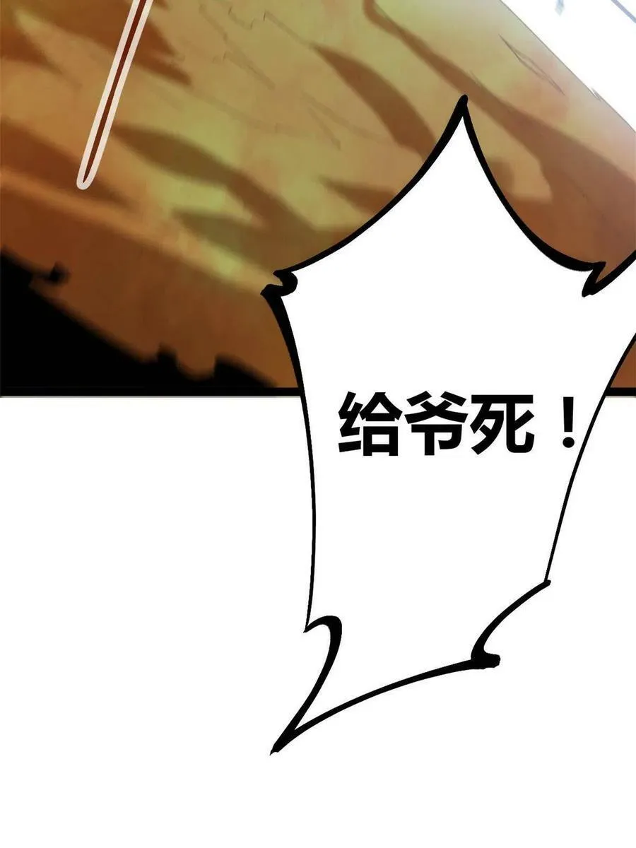 156 影子大军 第11页