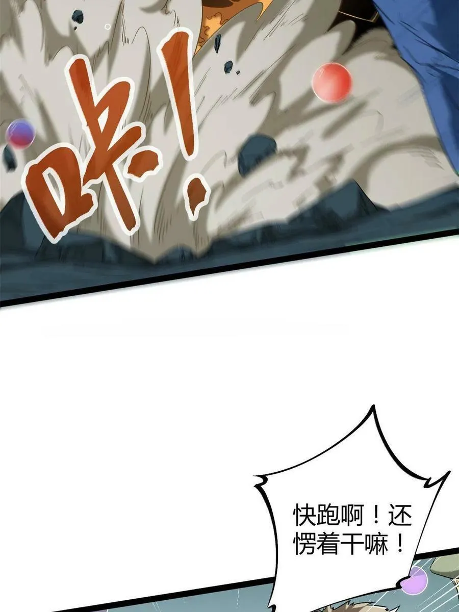 156 影子大军 第17页