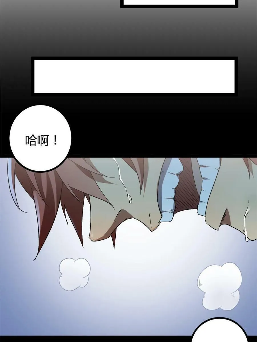 156 影子大军 第50页