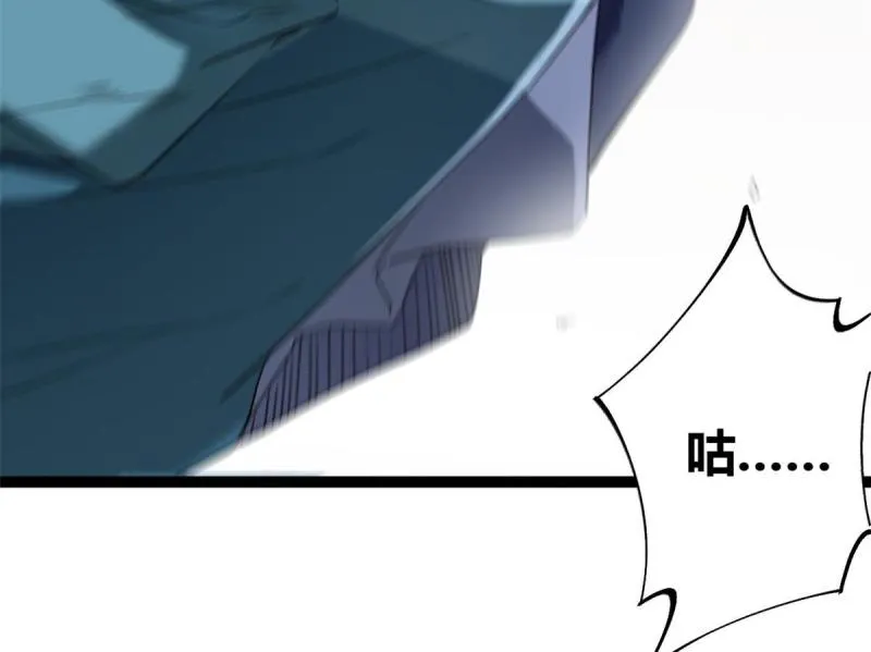 155 并肩作战 第12页