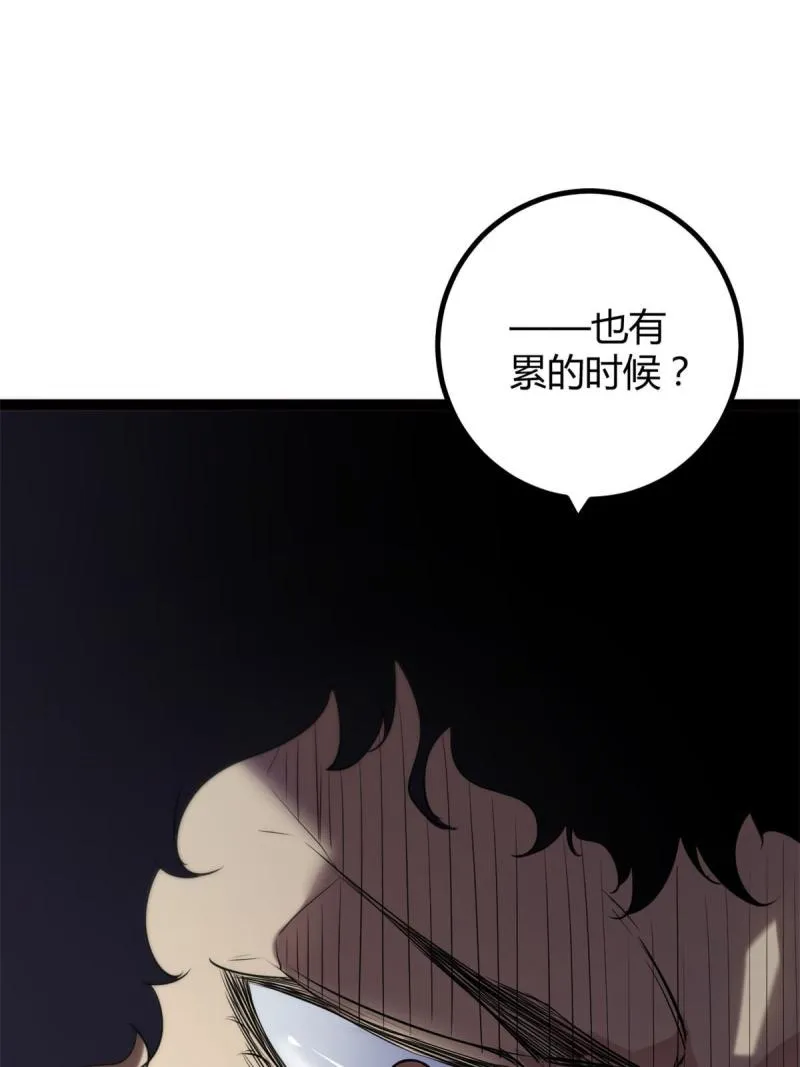 155 并肩作战 第24页