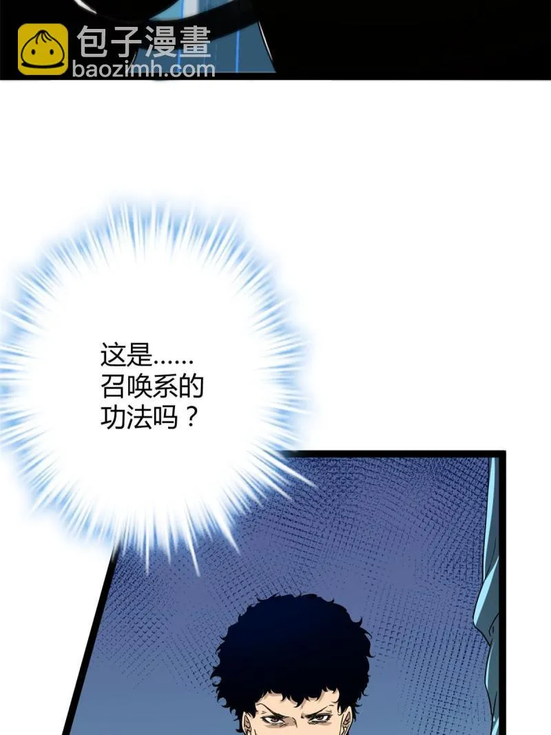 155 并肩作战 第40页