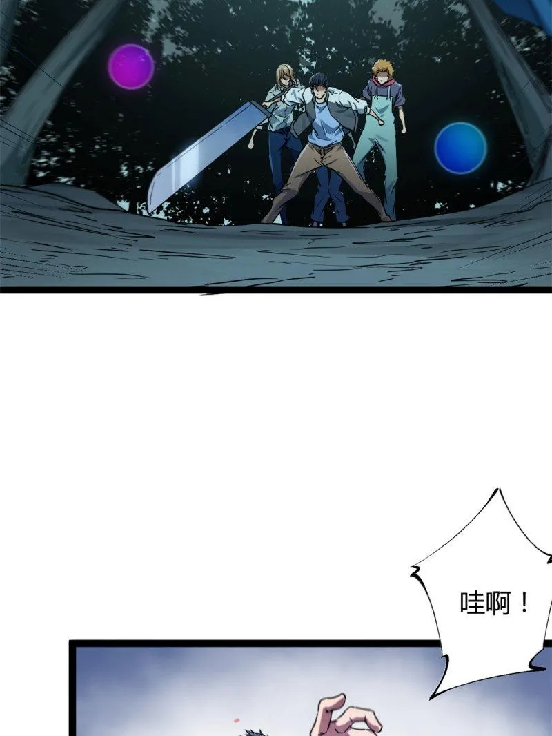 154 诅咒之地 第36页