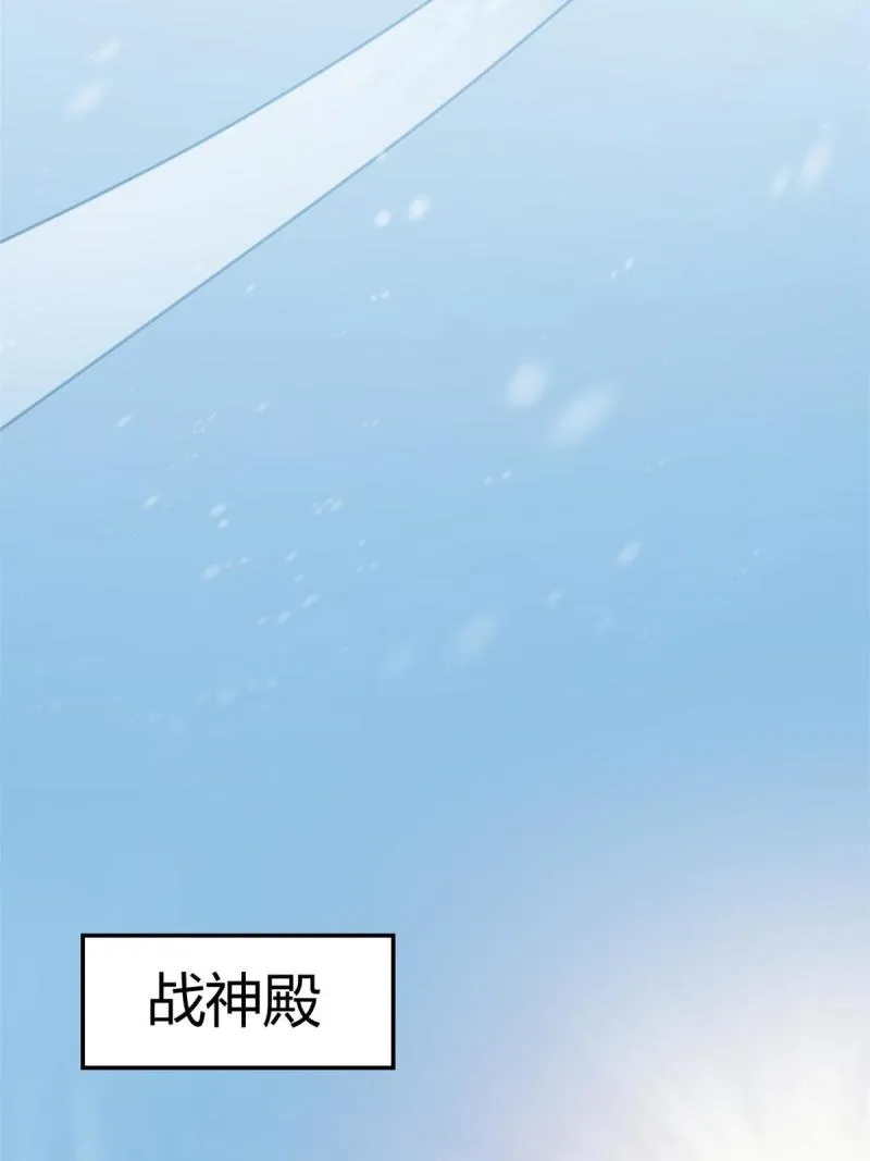 153 神圣天教的复仇 第6页