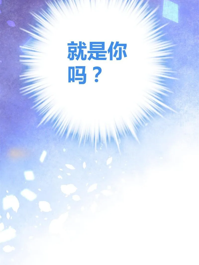 153 神圣天教的复仇 第58页