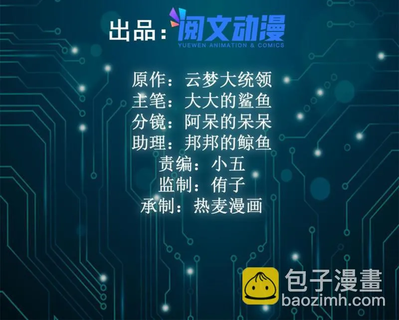 152 空城计 第2页